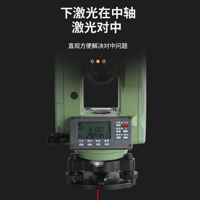 电子经纬仪测绘仪器上下激光高精度工程测量常州大地对中高端绿光