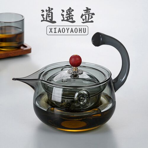 翘把双用逍遥壶耐高温泡茶壶旋转小青柑玻璃茶具套装大容量煮茶壶