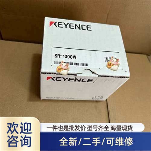 SR-1000W条码读取器,原标原盒,实物溢价