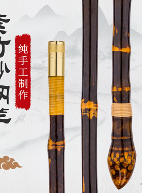 九轩一体紫竹竹根抄网杆飞抄手工制作竞技抄网短节抄网竿钓鱼玉柄