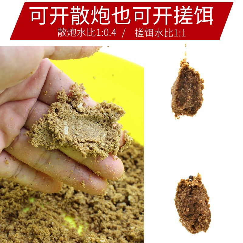 辉冠鲤冠鱼饵小药鲤鱼草鱼饵料窝料野钓黑坑配方钓饵餐钓鱼鱼料