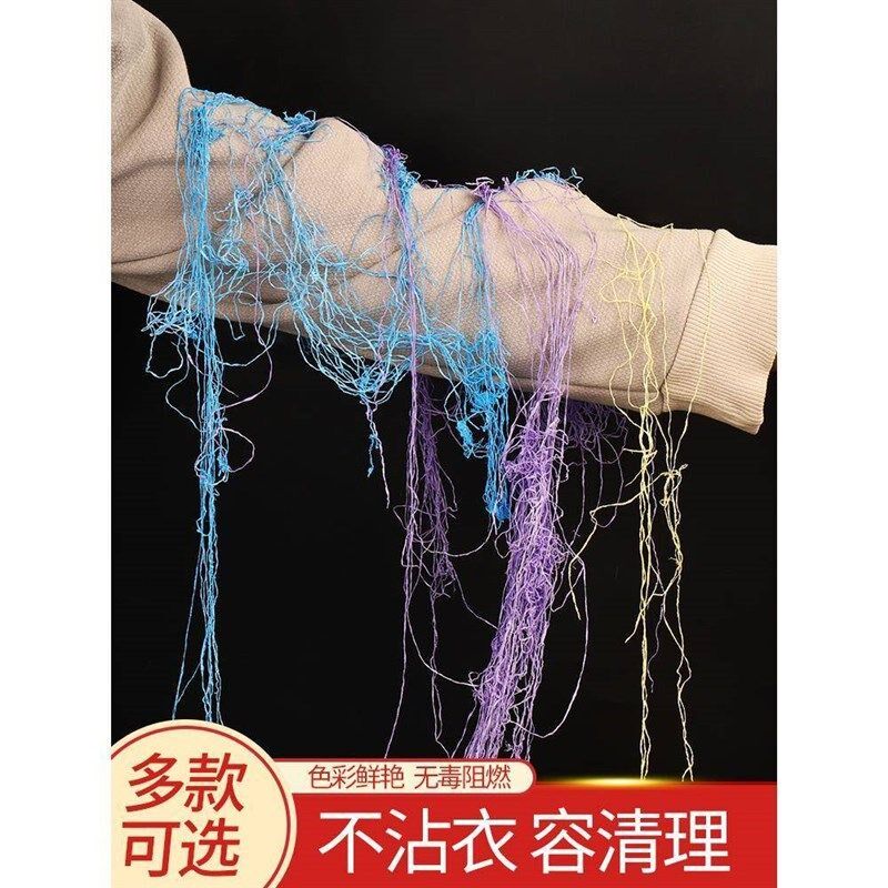 彩带喷雪婚礼彩喷开业喷雾雪花结婚用品喷彩带泡沫彩带丝礼炮彩喷