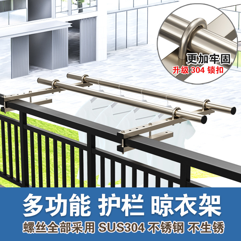 不锈钢凉衣杆免打孔阳台晒衣架免打孔晾衣架杆单双杆固定式挂衣杆