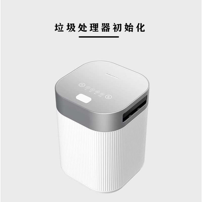 餐厨垃圾厨余垃圾处理器厨余机烘干机活性炭盒除味除臭活性炭