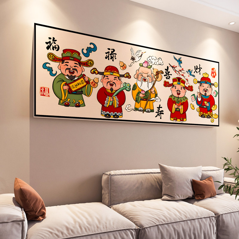 2024过新年春节3d立体壁贴纸画中式客厅玄关沙发电视背景墙面装饰