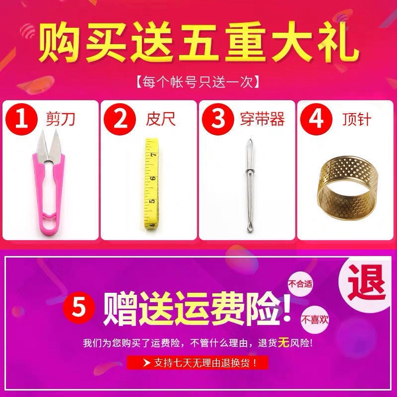 米整盘松紧带高弹加宽加厚橡筋袖口紧裤腰用辅料黑白松紧带