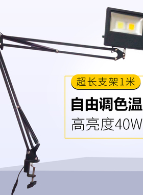 长臂led可调色温工作书写主播绘图雕刻看书护眼大功率1米台灯夹子