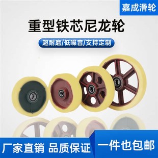超重型脚轮工业重型铁芯尼龙轮手推车轮老虎车轮子6寸8寸10寸12寸