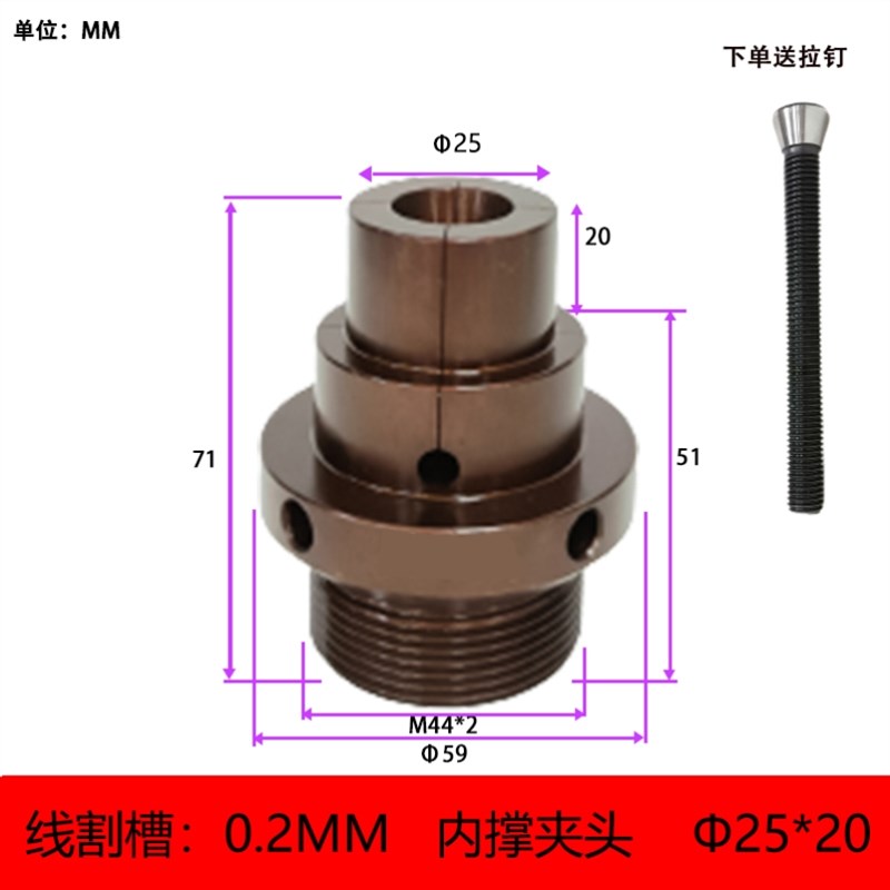 内撑内撑机内夹头夹头后拉式轴头内涨夹具撑数控车床主轴0