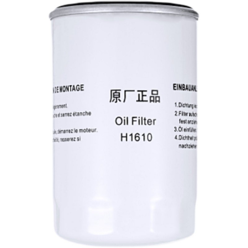 汉德螺杆空压机保养配件三滤耗材HD10-1油分芯空气滤芯机油格