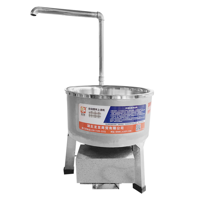 豆渣搅拌上渣机 和渣机 豆制品上渣机 拌渣机 铜芯电机 尖底