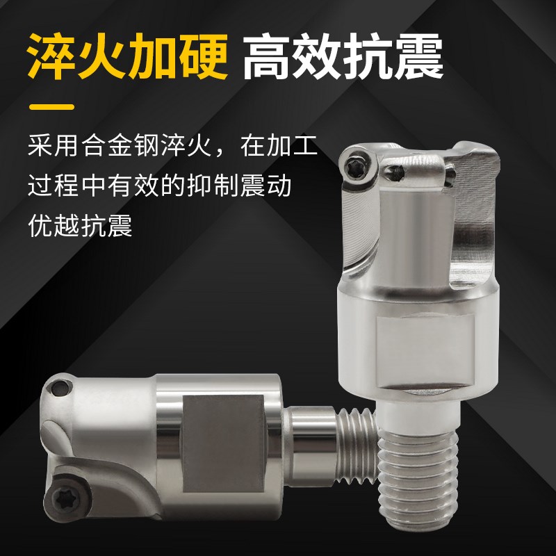 数控高精度圆鼻锁牙式铣刀头EMR螺纹刀头/5/R钨钢合金抗震刀杆