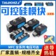 300A 晶闸管可控硅模块单三相双向大功率mfc 250A 110A 600A 25A