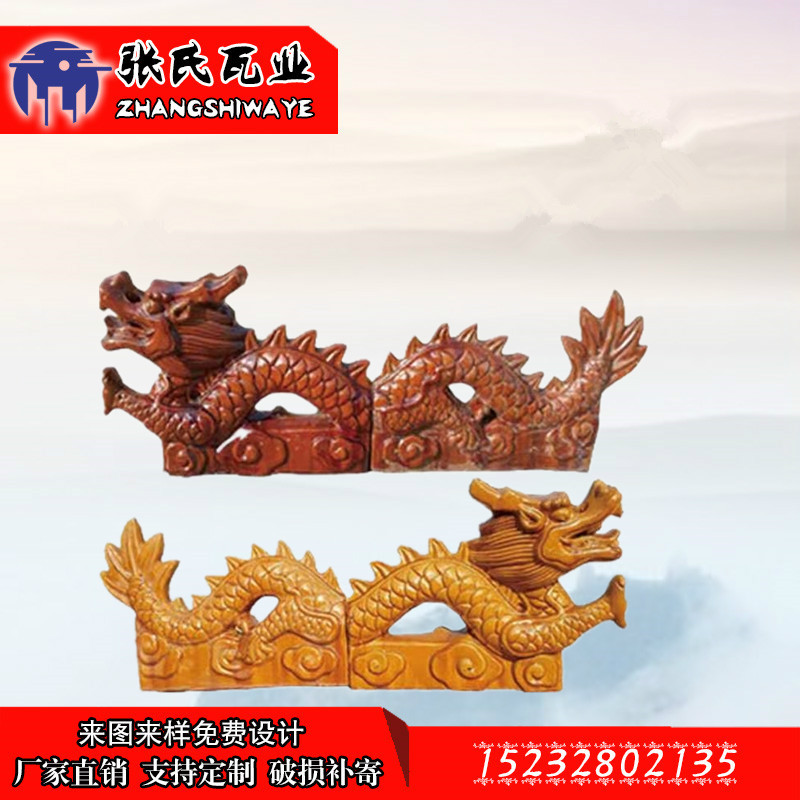 仿古古建配件陶瓷龙跑兽二龙戏珠青瓦龙琉璃瓦龙龙戏珠屋顶脊