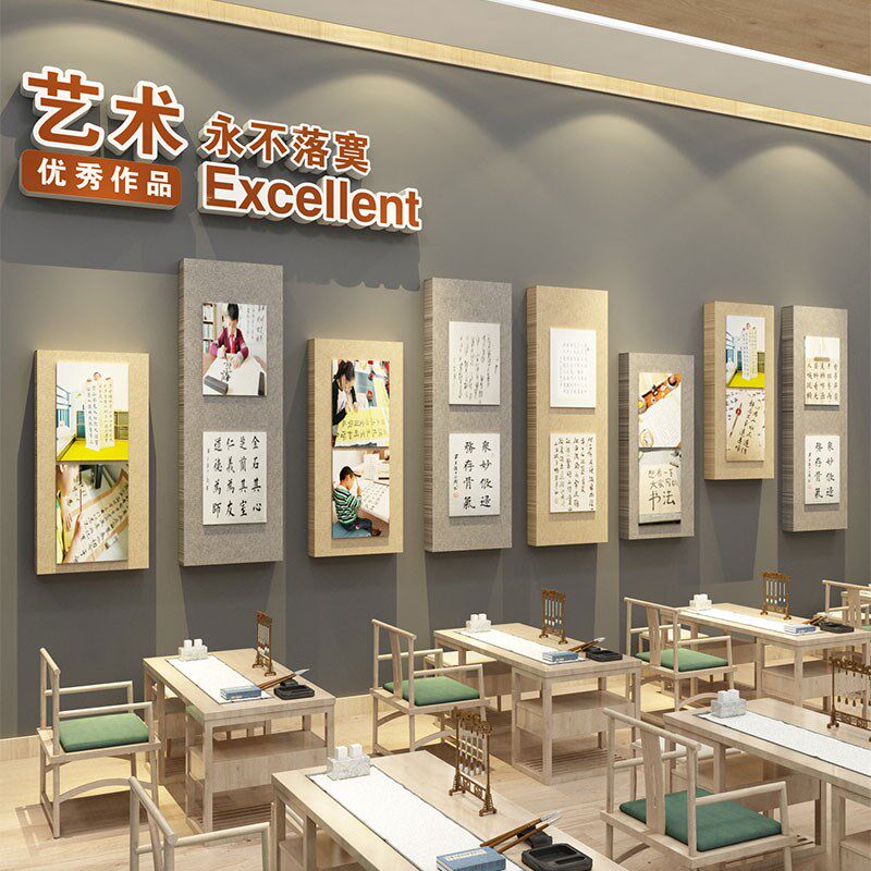 毛毡板书法作品展示教室布置墙面装饰班级氛围绿色环创培训文化贴