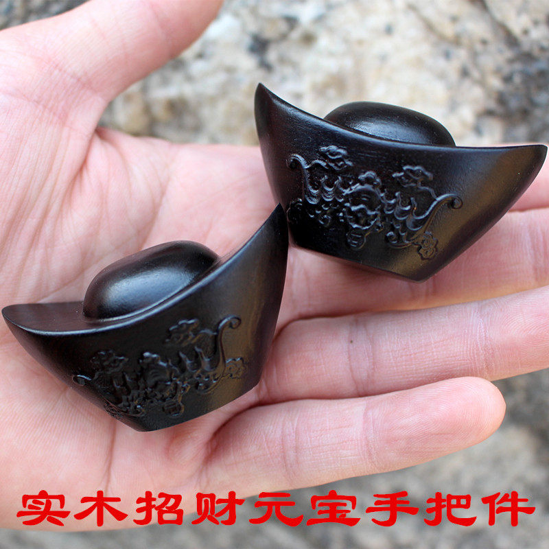 檀木手把件招财元宝黑檀木雕实木文玩工艺品把件紫光檀元宝手把件