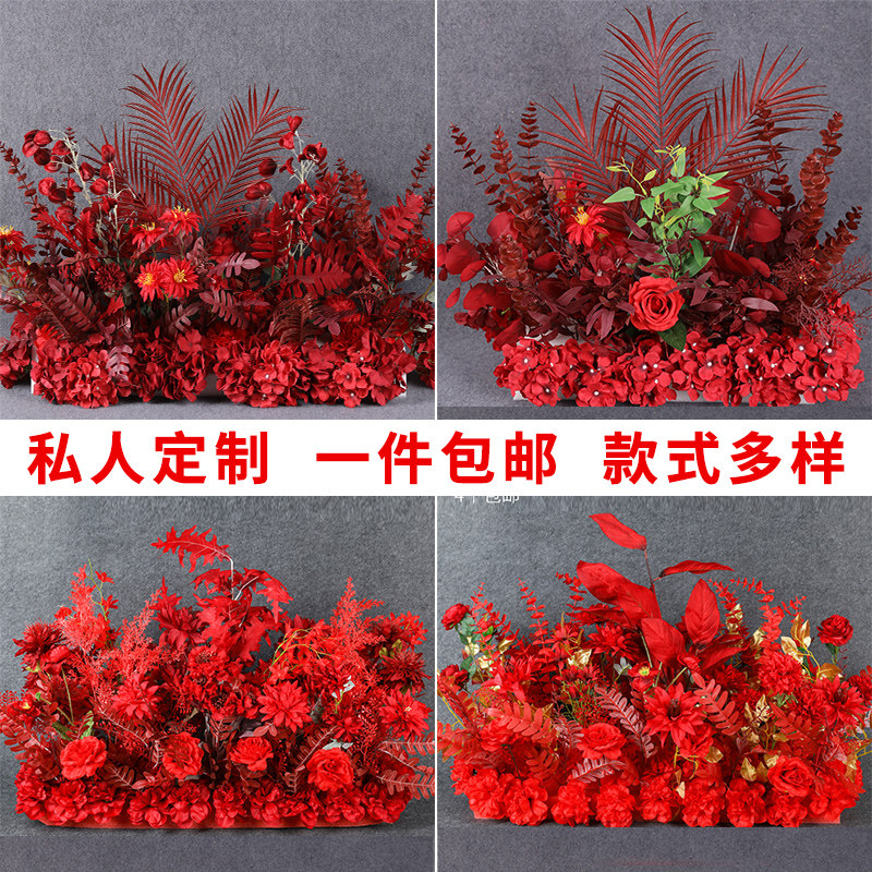 红色花排地排花婚庆路引花仿真花花艺假花T台场景结婚礼布置装饰