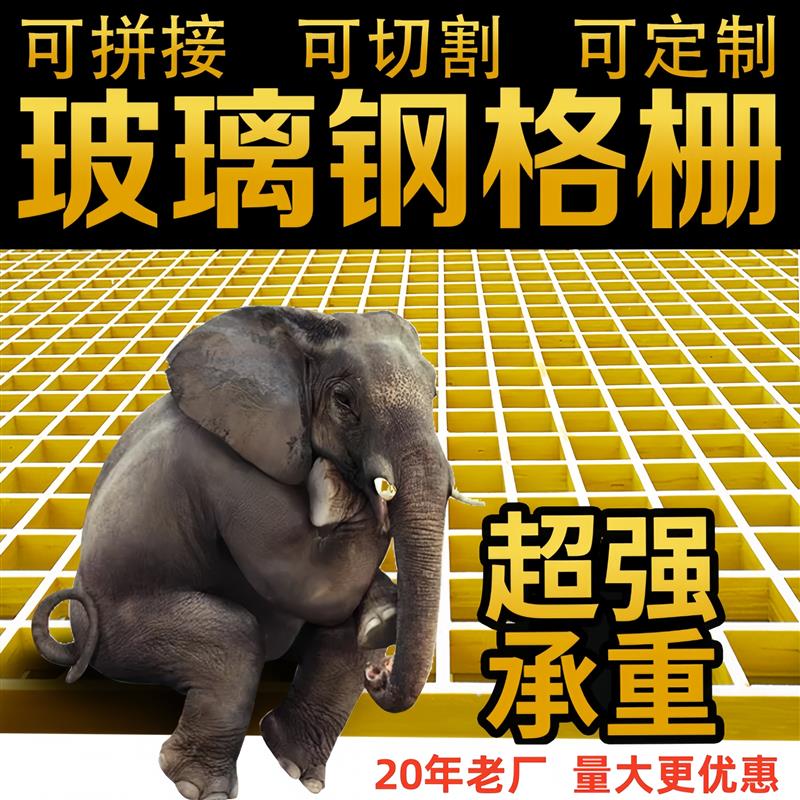 地沟盖板格栅养鸡板材排水沟格栅盖板走道隔珊厂房地格删小孔网格
