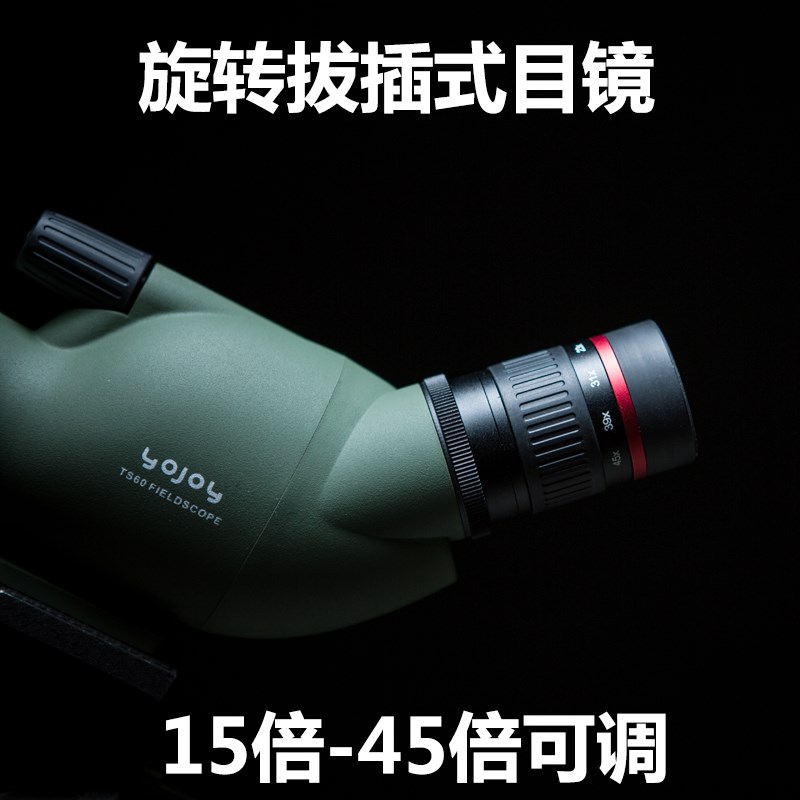 优觉单筒高清望远镜天文观鸟器变倍15倍光学5倍15-5x0高倍夜视