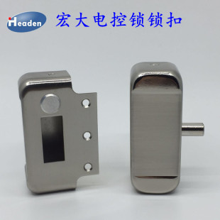 Headen宏大H206静音锁电控锁感应磁扣 H306电机锁电控锁锁扣锁耳