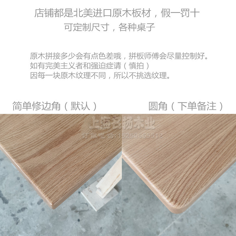 北美红橡木桌面板原木家用办公桌简约实木书桌定制台面板学习桌