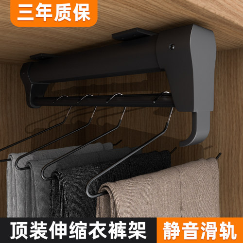 抽拉式可伸缩裤架滑轨多功能衣柜内挂伸缩衣杆滑轨衣橱挂杆衣架器