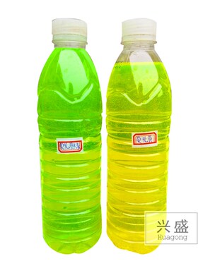 供应1KG工业水溶性荧光绿固体粉末玻璃水防冻液水箱宝用亮蓝色素