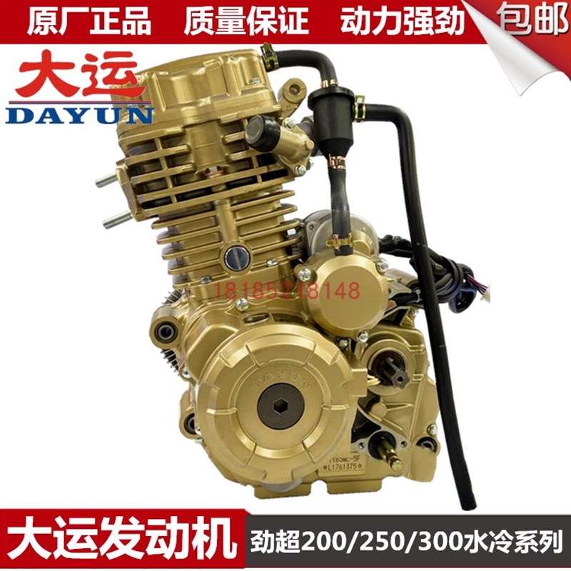 大运三轮车发动机风冷1 175 200 0 300水冷发动机三轮车机头