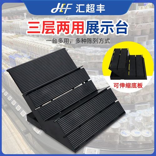 超市冷柜水果陈列三层阶梯展示架货架风幕柜蔬菜生鲜伸缩两用假底