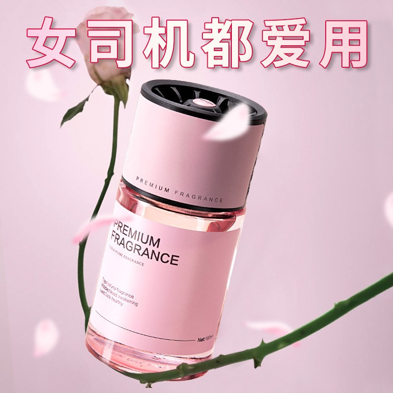 汽车用品杯架式摆件车载香水女士淡香白桃乌龙味粉色配饰车用香薰