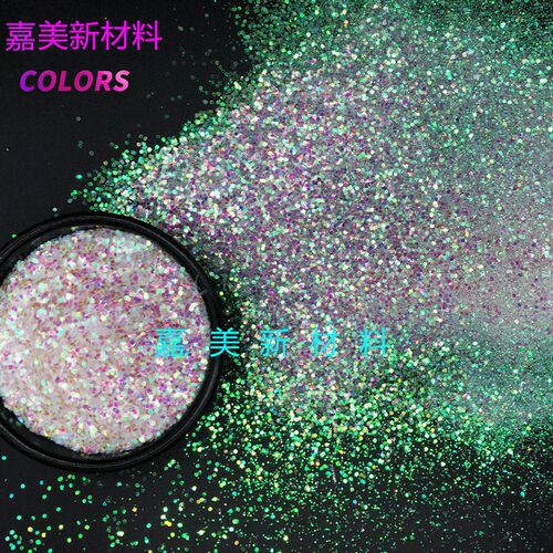 七彩绿色金葱粉幻彩粉美甲粉闪光粉亮片装饰 滴胶 油漆工艺品材料