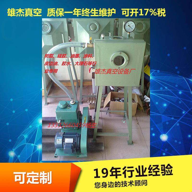 蜡水滴胶油膏模具真空脱泡机绝缘胶玻璃胶ab胶用2X-8旋片真空泵,五金/工具,其他类型泵,淘宝优惠券,粉丝福利购,淘宝优惠卷