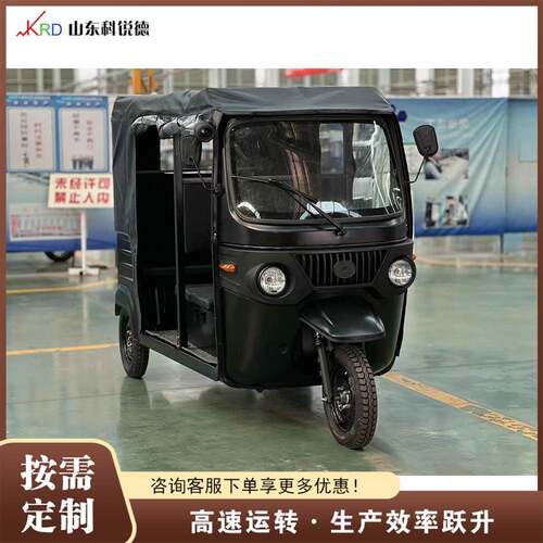 Best-selling three-wheeled tuk-tuks in Africa 嘟嘟三轮车