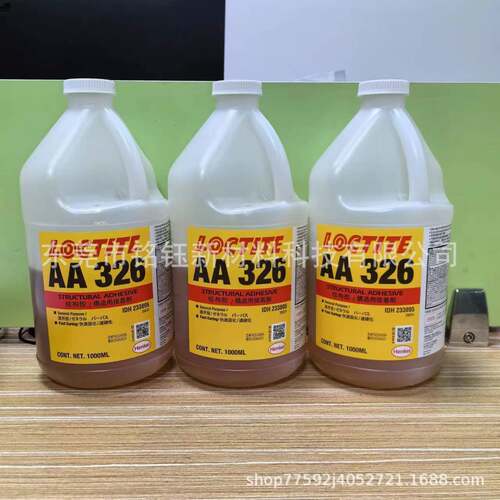 AA326 金属玻璃陶瓷电机磁钢胶 AA326结构胶 现货