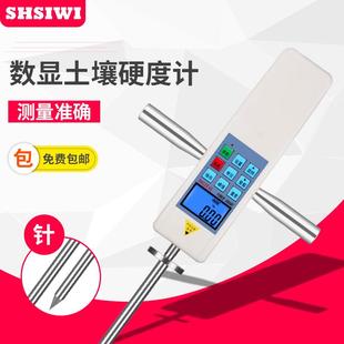土壤硬度测试仪 农业手持式 思为数显土壤硬度计STR 土壤紧实度仪