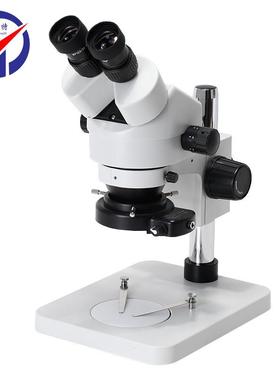 RHST60-2L双目体视显微镜 0.7X-4.5连续变倍体式显微镜