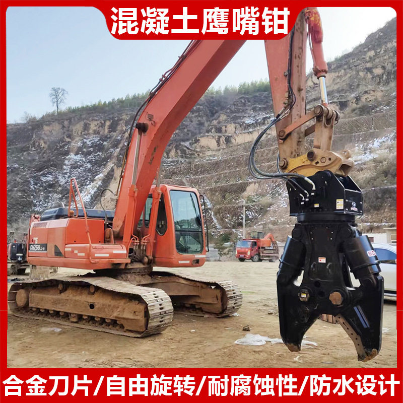 厂房拆除液压双缸剪  钢结构拆除液压剪 多功能360度可拆卸液压剪