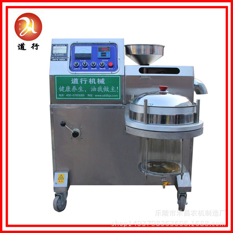 商用榨油机 厂家生产小型葵花籽榨油机 现榨现卖全自动榨油机厂家