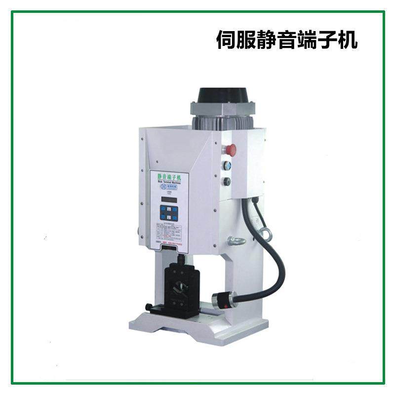 静音端子机2T 连绕端子2T歪头机伺服端子压接机液压端子机 端子机