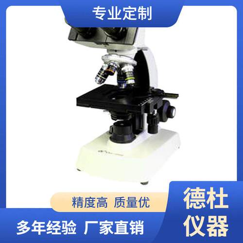 XSZ-0908(LED)生物显微镜40×-1000×显微镜