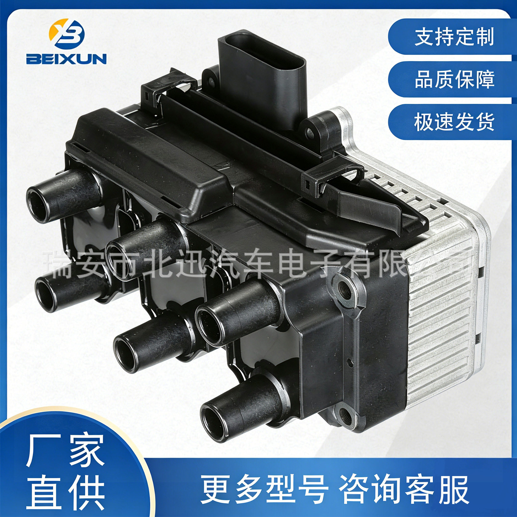 021905106C汽车点火线圈高压包配件UF338适用大众奥迪021905106A