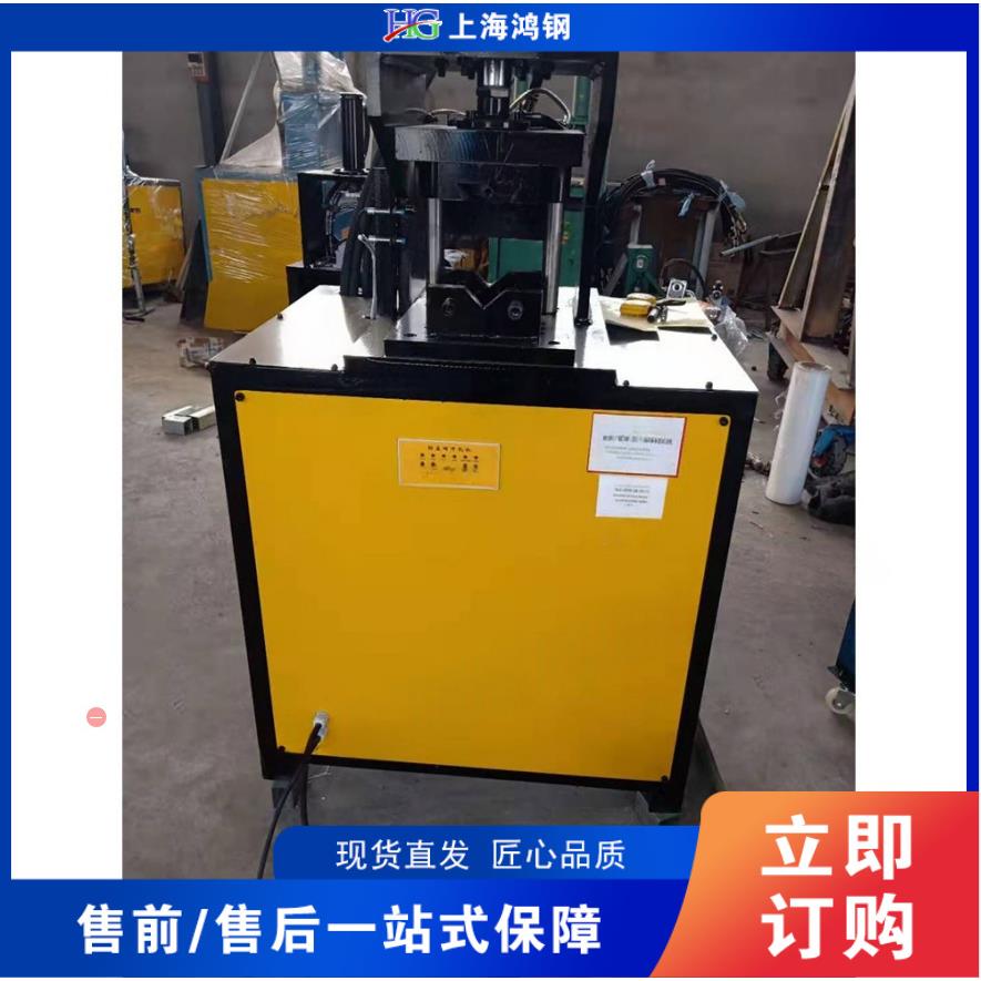 方管角铁槽钢冲角机 不锈钢板铝型材液压冲孔切角机 防护栏切断机