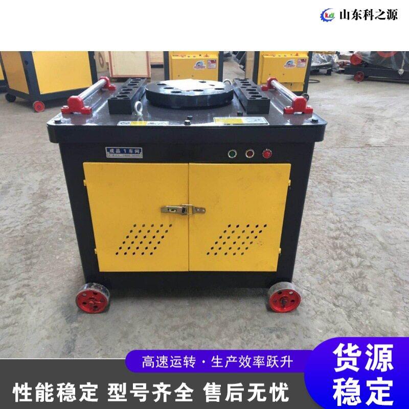 多功能螺纹钢筋弯圆机 Rebr Bending Mchine 工地用钢筋弯弧机