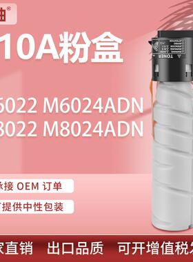 适用长城M6022粉盒M6024ADN碳粉M8022打印机墨盒M8024墨粉盒F10A