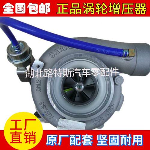 厂家直销 康明斯6CT发动机 4050202 4050201 HX40涡轮增压器