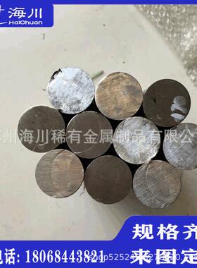 库存GH625高温合金板镍基变形高温合金GH625圆棒