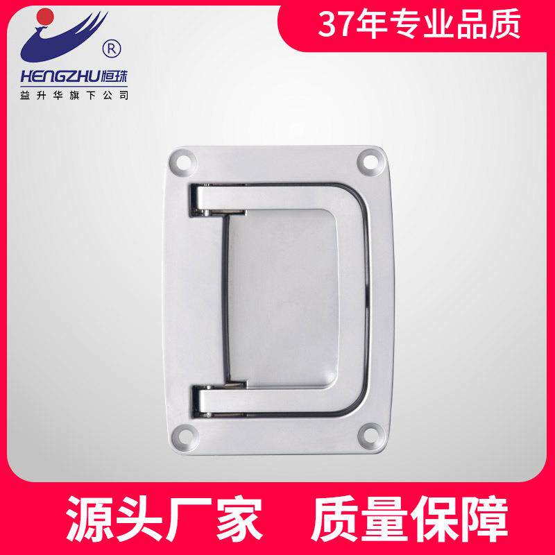 恒珠PL003-2配电柜方型盒装可折叠隐形提手工具箱隐藏式暗拉手