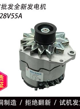 厂家JFZ2517潍柴斯太尔汽车发电机612600090206D WD61509FD