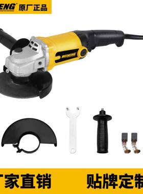 专业电动工具 额定电压 220V 50Hz 工业级 1380W 角磨机