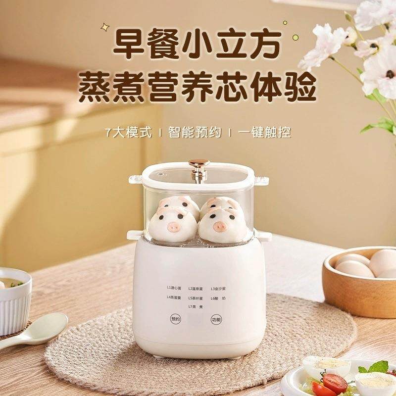 智能蒸蛋器煮蛋器家用自动断电小型多功能蒸蛋羹鸡蛋早餐蒸锅神器,鲜花速递/花卉仿真/绿植园艺,割草机/草坪机,淘宝优惠券,粉丝福利购,淘宝优惠卷